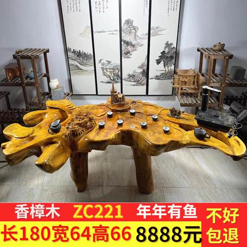 热销j6da金丝楠木根雕茶几整体树根实木茶台茶桌家用原木阳台茶海