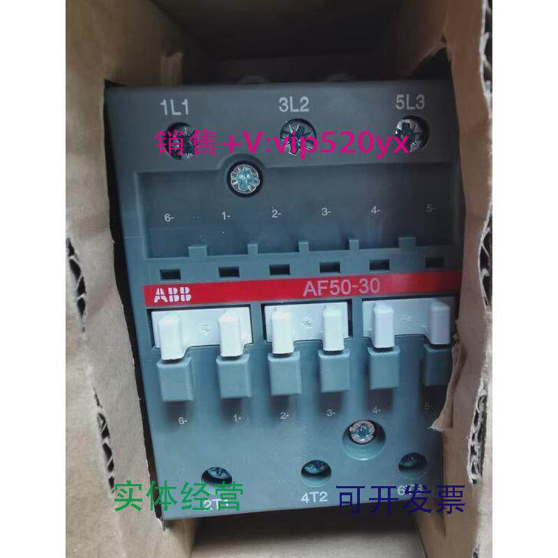 现货供应ABB三极交流接触器（直流线圈）AF50-30-1120-60VDC