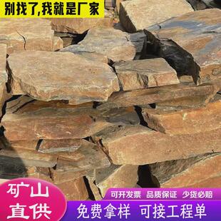 青石板踏步石不规则汀步石园林景观庭院防滑花园草坪垫脚石板