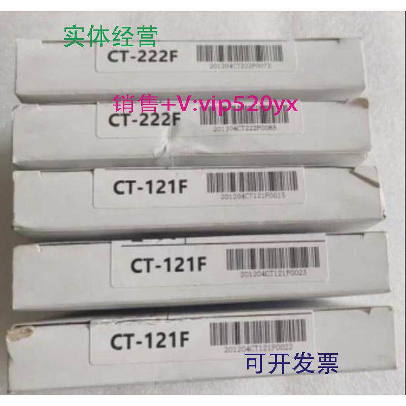 供应CT-121FCT-222F全新零点16点IO模块