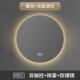 圆形免打孔卫生间带灯led触摸屏感应防雾发光壁挂智能浴室镜圆镜