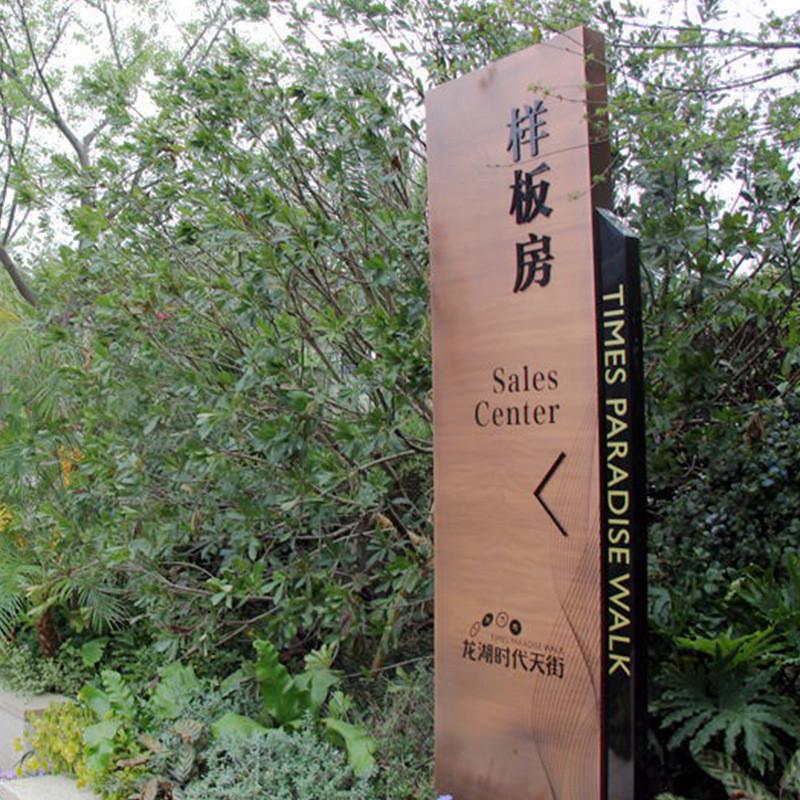 景区商场停车场指示导向立牌楼层指引导视导向牌广告落地不锈钢牌