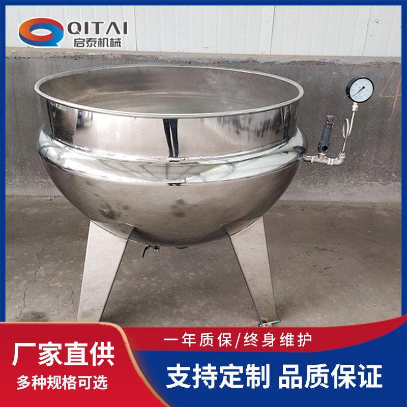 夹层锅商用电加热导热油熬糖锅大容量全自动液压翻筐卤煮锅商用,清洗/食品/商业设备,炉灶/炊事设备,淘宝优惠券,粉丝福利购,淘宝优惠卷