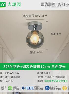 大观园过道吸顶灯创意蜂窝球壁灯简约走廊过道灯3259图800*800