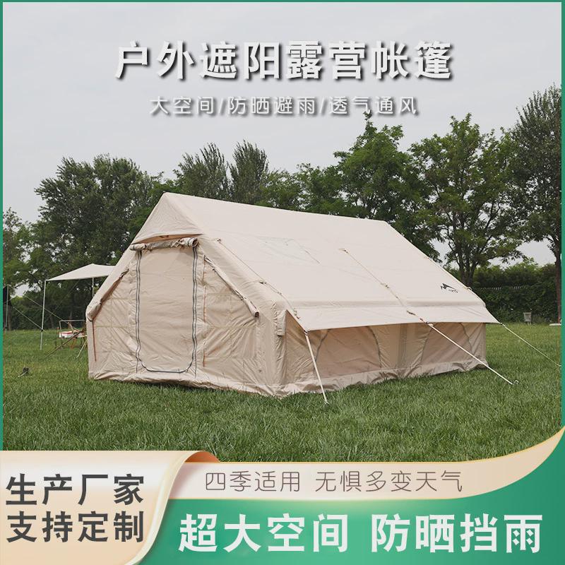 充气野营帐篷单人双人户外露营帐篷便携折叠棉布防雨野营帐篷