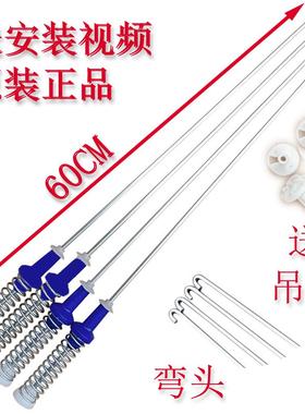 小天鹅TB100V80WDCLG TB100V88WDCLG洗衣机吊杆TP25-S159拉杆60CM