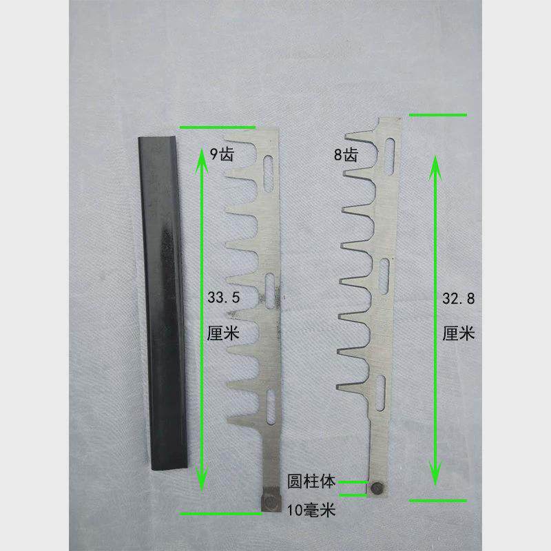 绿篱刀片机重修王750/600/6010绿篱剪7510修剪机修枝机篱笆机配件