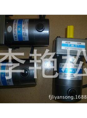 直流马达T.W.T07SGN-30W4GM10K后收线马达单相异步电动机