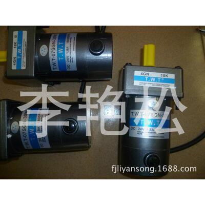 直流电动机t.w.t07sgn-30w4gm10k后收线马达单相异步马达