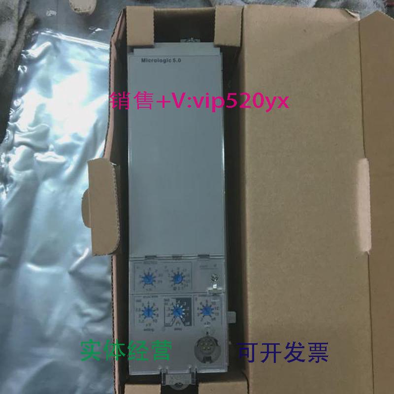 供应施耐德断路器控制单元Mic5.0