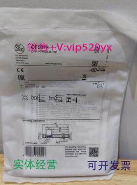 现货供应IFMOF5016OF5021OF5049OF5012全新易福门现货