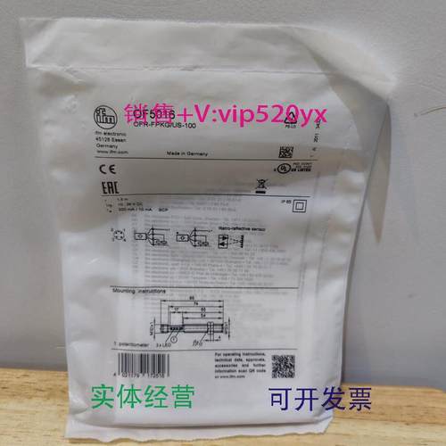 现货供应IFMOF5016OF5021OF5049OF5012全新易福门现货