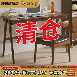 桌日式 全实木书桌北欧简约家用电脑台式 学生写字桌台卧室办公桌子