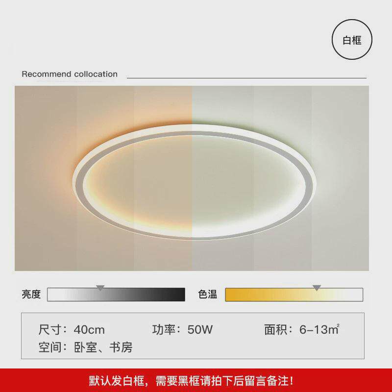 月球灯卧室灯具圆形吸顶灯led简约现代创意儿童房间灯具极简超薄