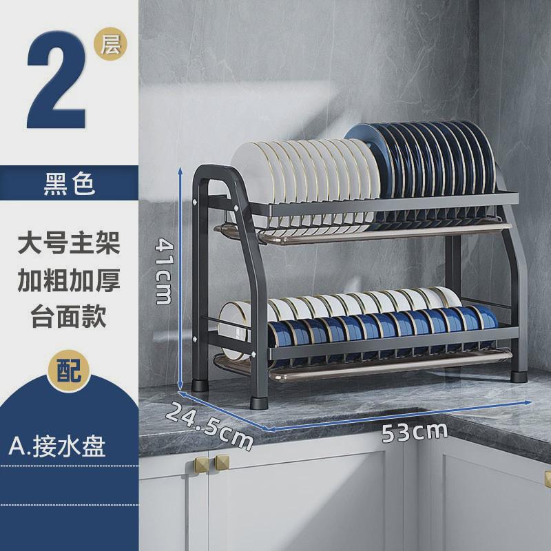 厨房置物架碗碟碗盘收纳架沥水架家用多功能放碗架碗筷收纳盒碗柜