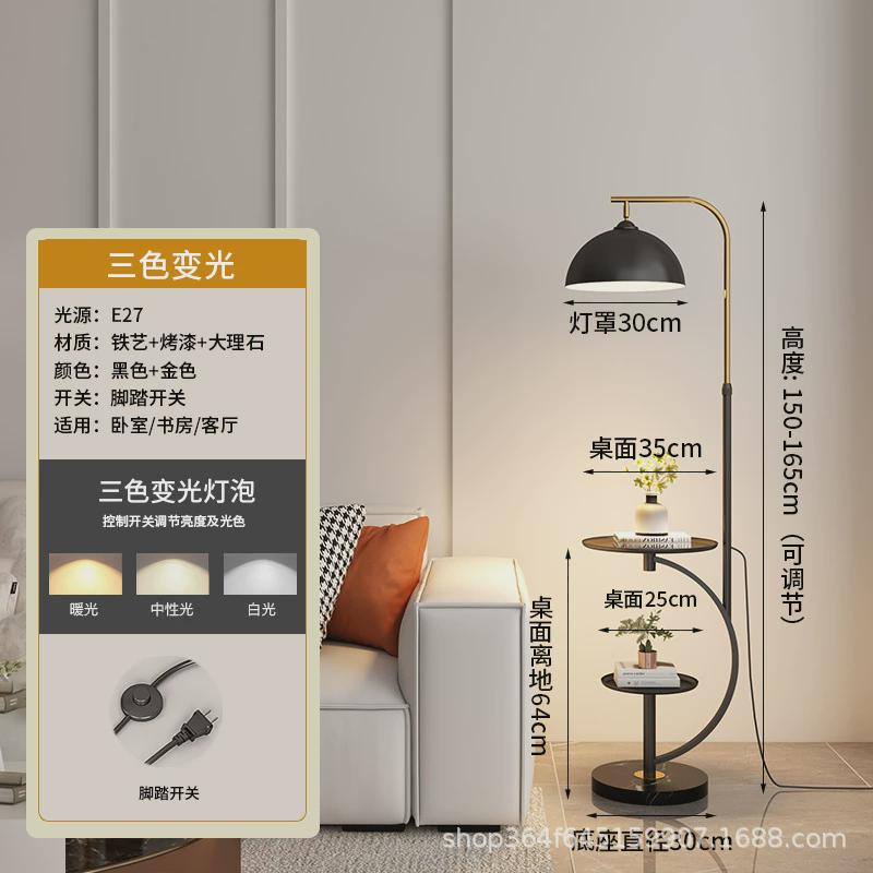 酒店客厅沙发客厅卧室茶几置物落地灯高级简易轻奢INS奶油风