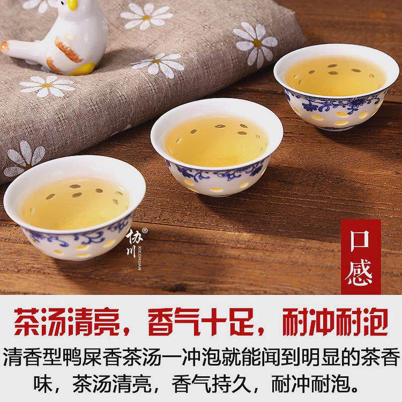 新日期清香型单丛茶鸭屎香茶头500克新茶凤凰茶凤凰单枞袋装醇香
