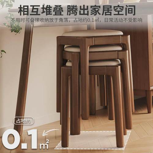 热销凳子家用可叠放实木小凳子客厅餐桌凳简约高凳子木头方凳软包