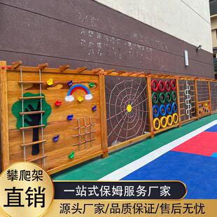 幼儿园平衡木攀爬架轮胎攀爬儿童户外攀爬架木质感统训练器材荡桥