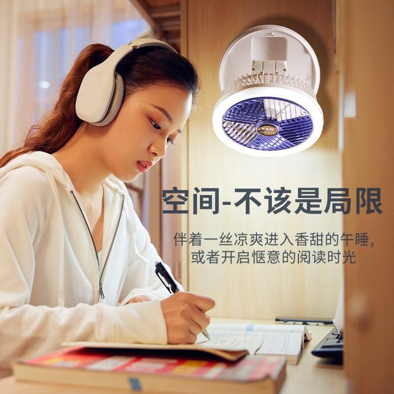带灯可壁挂小风扇学生宿舍寝室吊扇床上静音充电款usb上下铺专用
