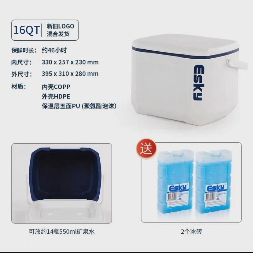 esky50qt户外海钓保鲜箱保温箱礼品商用冷藏箱保冷便携式冷藏箱子