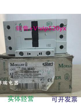 现货供应全新MOELLER/金钟穆勒接触器DILM40DILM40220V议价