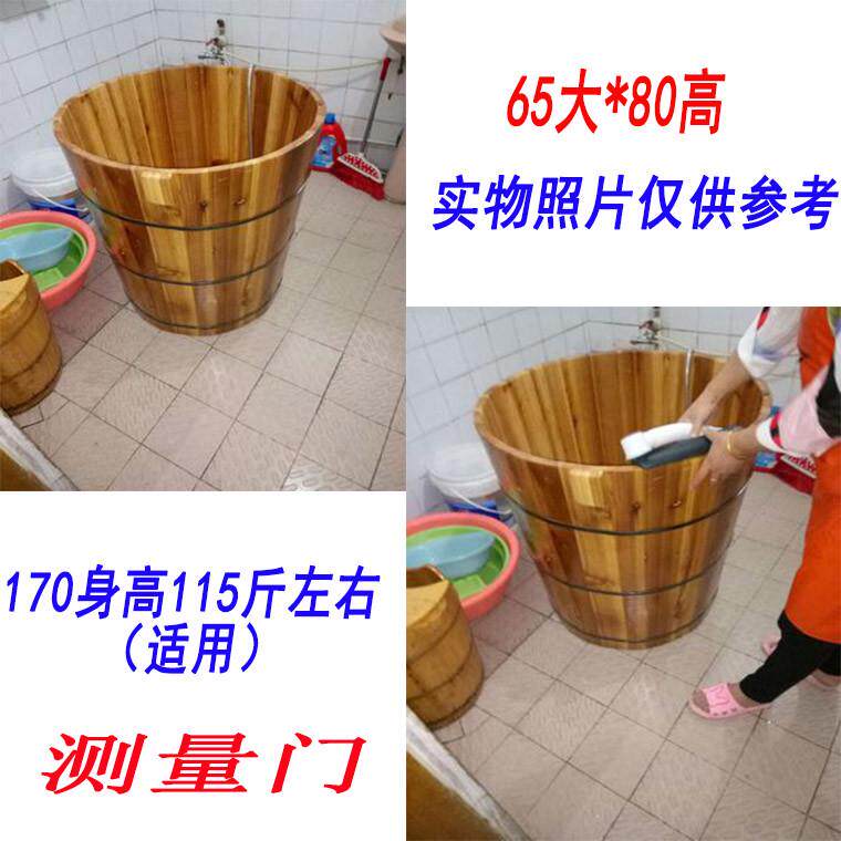 2tcu纯手工沐浴桶香杉木桶全身泡澡圆形洗澡桶成人浴盆浴缸熏蒸可