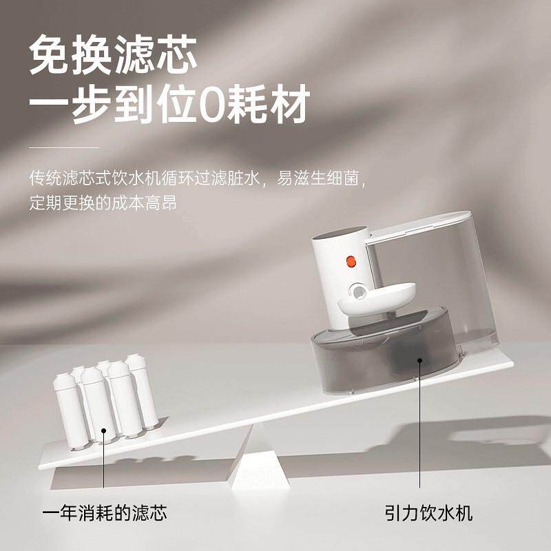 引力智能饮水器大容量猫咪饮水机自动不湿嘴狗狗喝水器宠物喷泉