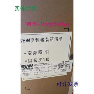 MC07B0040 MCS41A0040 5A3 00变频器 现货供应SEW