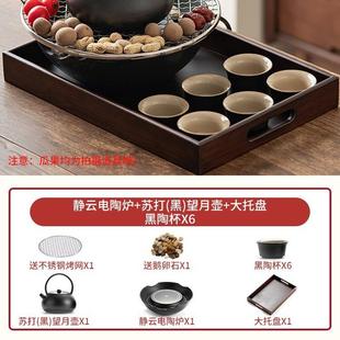 用电围聚煮茶电陶炉 围炉煮茶电炉室内家用器具全套冬天烤火炉套装