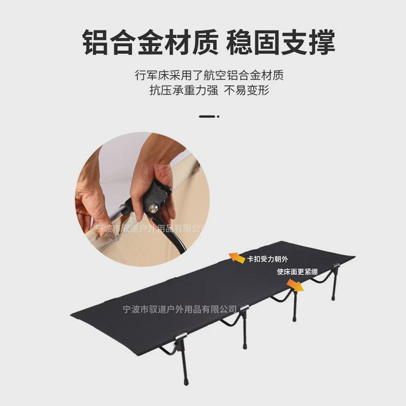 户外折叠行军床7075铝合金高低两用午休床便携折叠野营行军床厂家