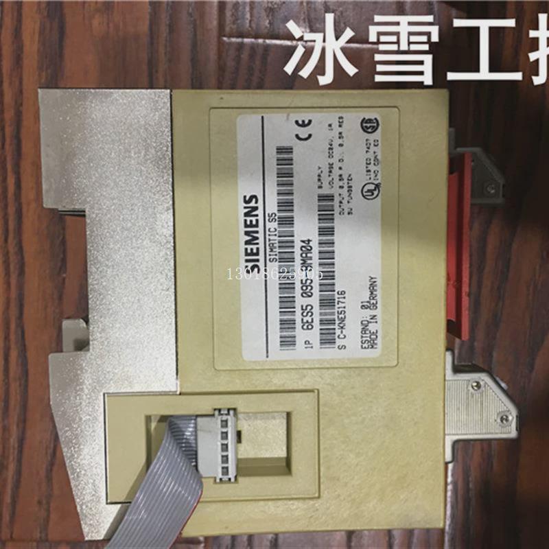 议价/  6ES5 095-8MR04