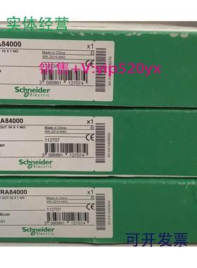 现货供应施耐德空模块140XCP50000140XCP51000无接线端子