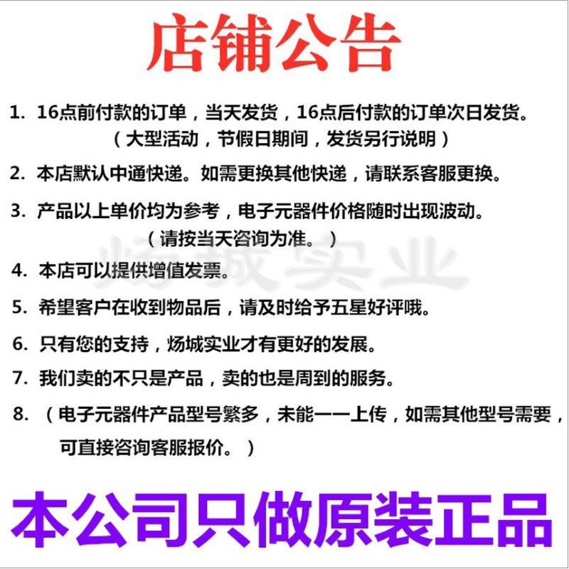 热销ADM3251EARWZADM3251EARWZADM3251EARWZ