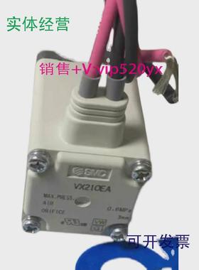 现货供应SMCVX242MAXB现货