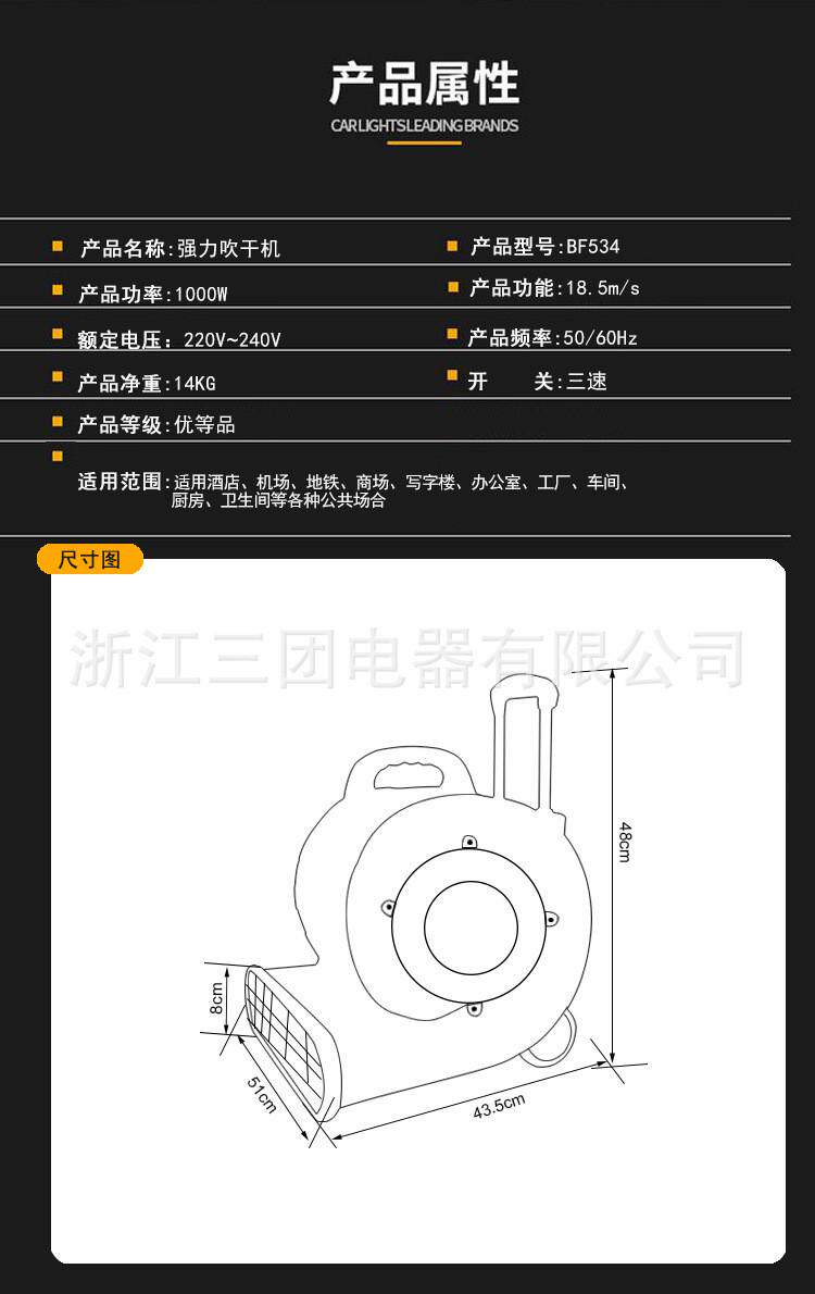 干燥机/干燥箱/烘干机 地毯吹干机大功率吹干机地面拉杆式移动式地毯烘干机吹地机