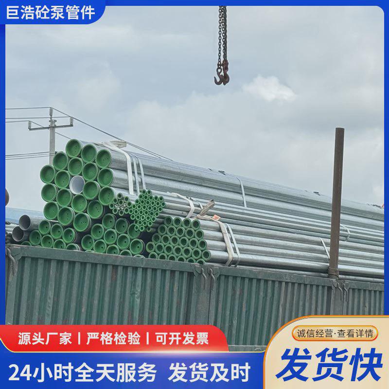 热水供应给水衬塑钢管厂家钢塑复合管镀锌钢塑管热镀锌管