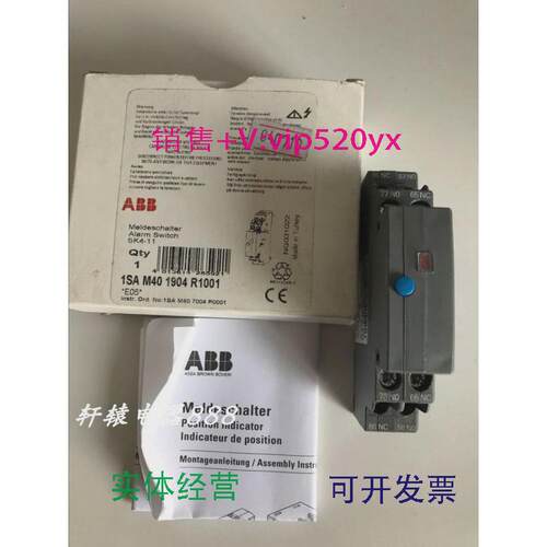 现货供应1SAM401904R1001SK4-11ABB断路器辅助触点