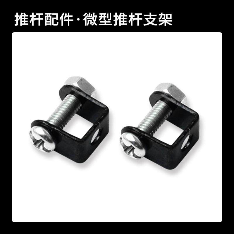 热销路易大配件电动伸缩杆推杆推力直流小型升降器304不锈钢12v电