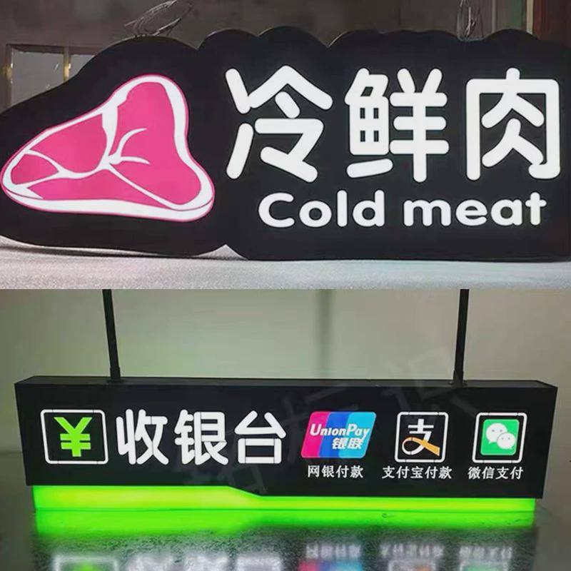 超市灯箱发光标识牌地下车库双面停车场吊牌灯箱商场发光吊牌灯箱