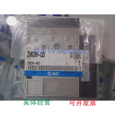 现货供应全新SMC真空发生器ZM131H-Q5实物图片