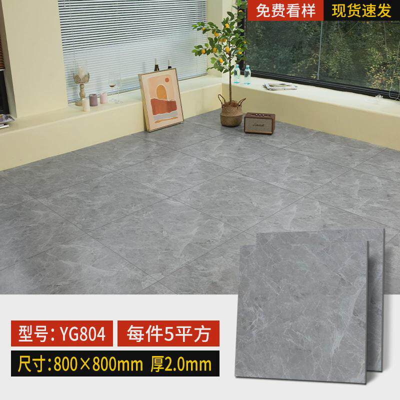 耐磨地板贴自粘砖水泥地直接铺加厚防滑家用地板革石pvc塑胶地板