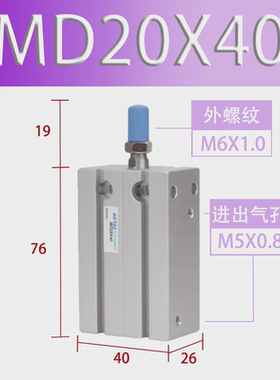 亚德客md气缸置固定多位md16/20x5/10/15/20/30/35/40/50/60/70