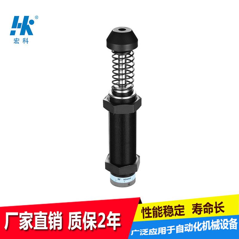 热销厂家直销宏科ad4250质保整工业液压油压缓冲器阻尼减震2年可