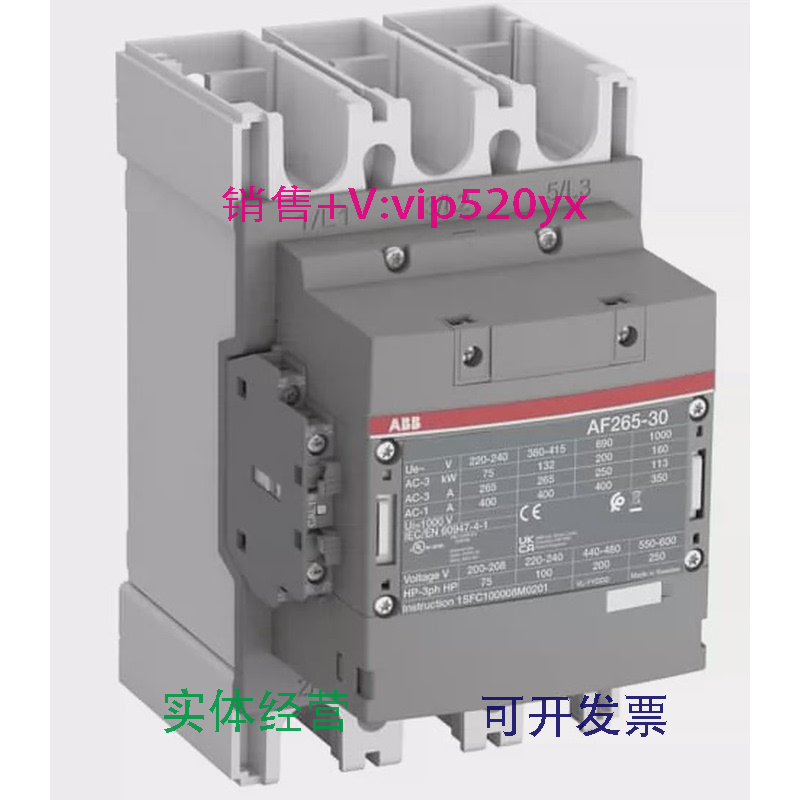 现货供应ABB接触器AF265-30-11-13100-250V50/60HZ-DC