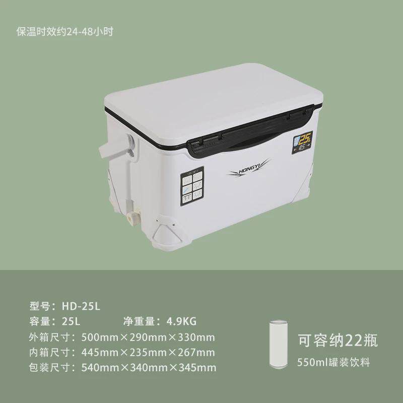 新款海钓箱外卖冷藏箱户外批保冷箱便携摆摊钓鱼保温箱一件起露营
