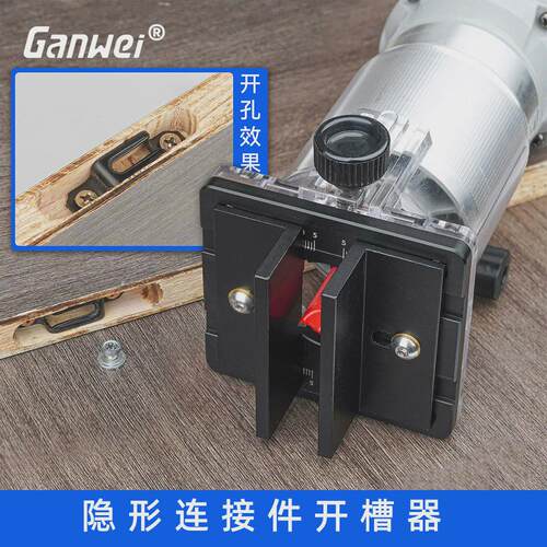 木工二合一连接件开槽器机架子隐形件模具直半通扣修边机工具铣刀