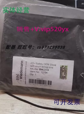 现货供应全新德国Bihl+Wiedemann必威AS-i网关模块BW2334现货