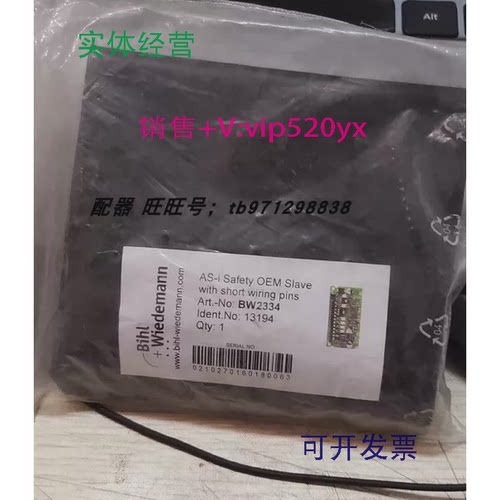 现货供应全新德国Bihl+Wiedemann必威AS-i网关模块BW2334现货