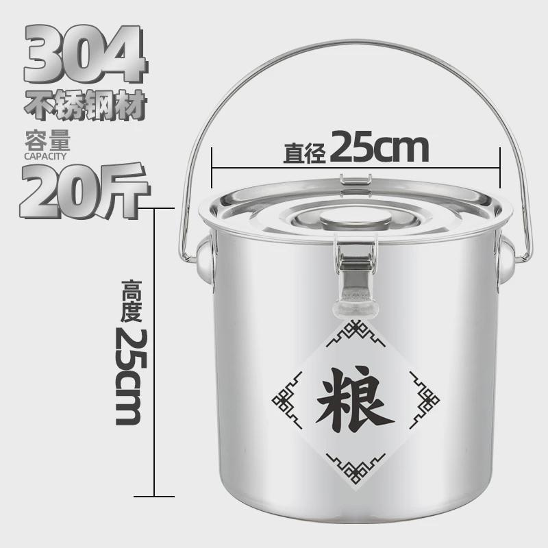 3zby批发304不锈钢米桶家用防潮厨房带盖手提式密封米罐防虫装杂